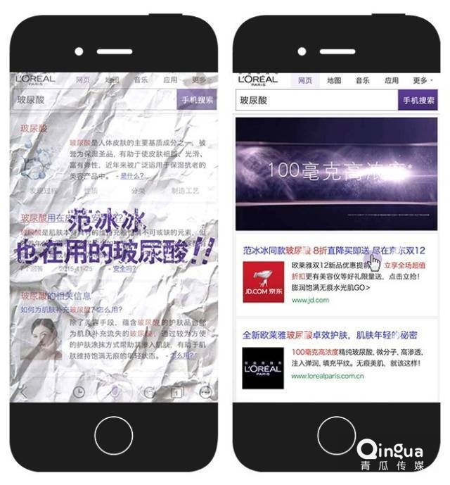 微信朋友圈广告投放创建流程及广告案例!