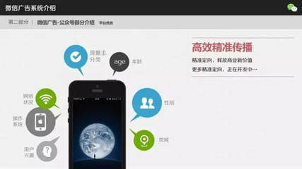 江苏中理网络科技:如何让您的广告刷爆微信朋友圈!