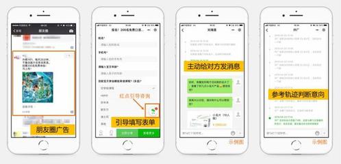 小官网小程序教育行业解决方案:3种玩法降低成本51%