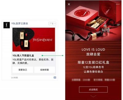 社交营销怎么做?本土美妆品牌不可错过的干货