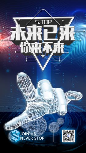 电子货币交易公司微信朋友圈广告设计