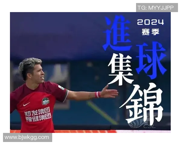 中国宽肩足球球星崛起助力国家队重塑辉煌挑战世界足球舞台