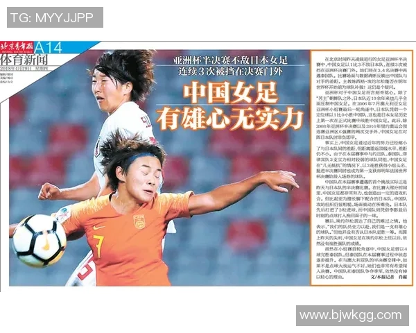 聚焦女足明星球员卡片的收藏价值与发展趋势分析