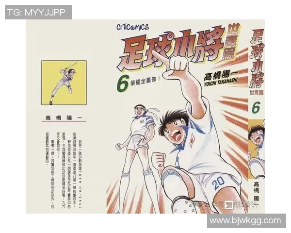 巴西球星青春岁月与年轻足球梦想的热血奋斗之路