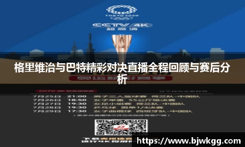 N江南.体育