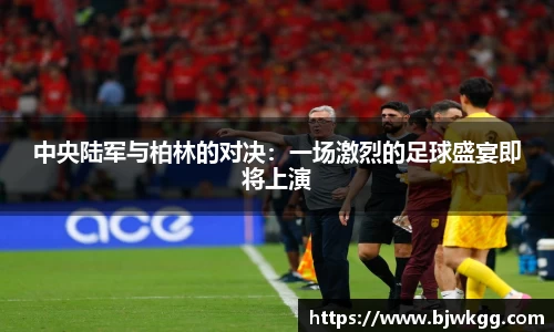 江南.体育jn