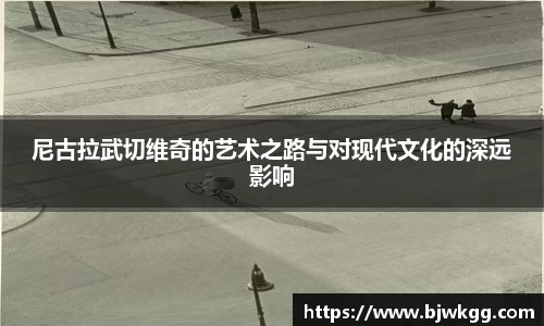 江南.体育jn
