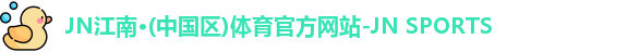N江南.体育